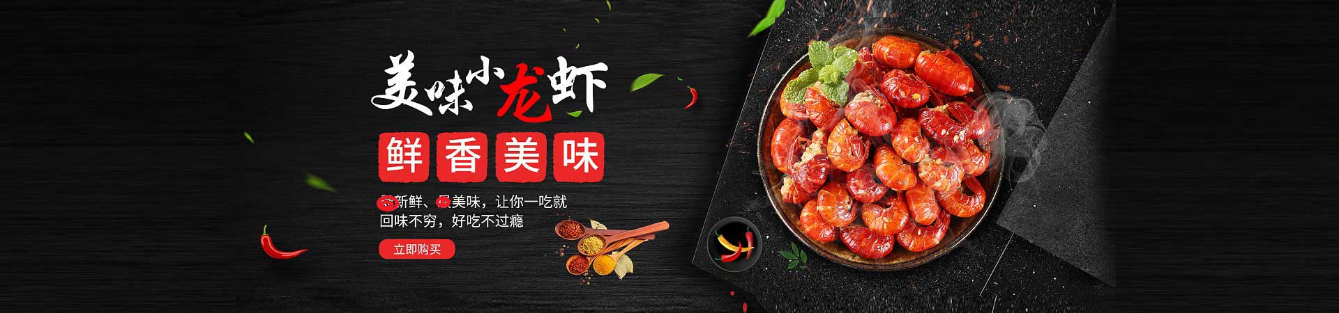 祁东火锅加盟