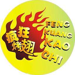 祁东加盟疯狂烤翅